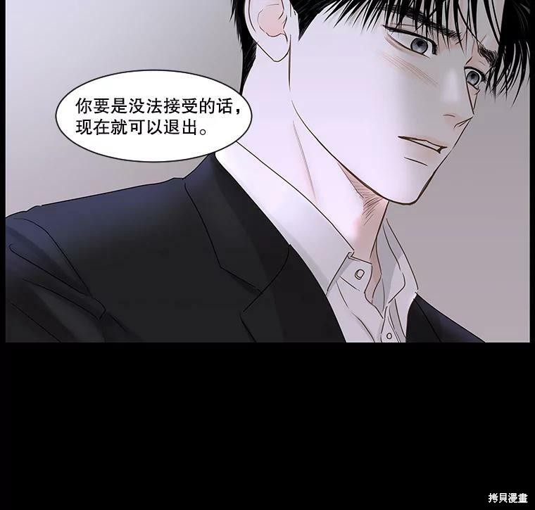 第46话8