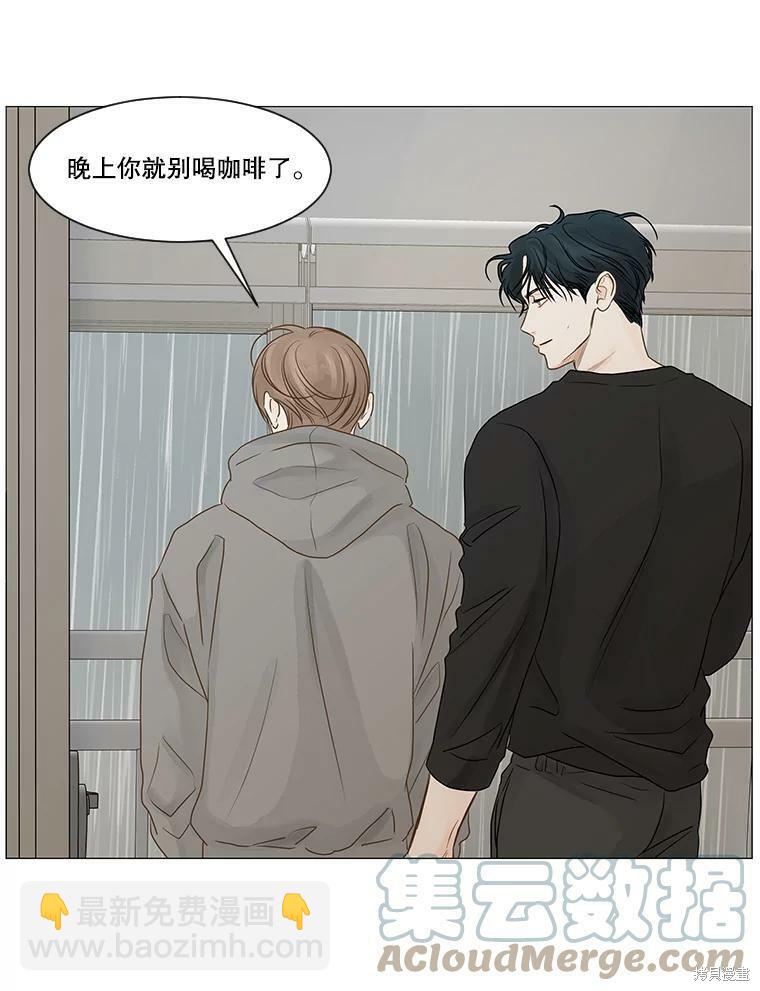 第46话84