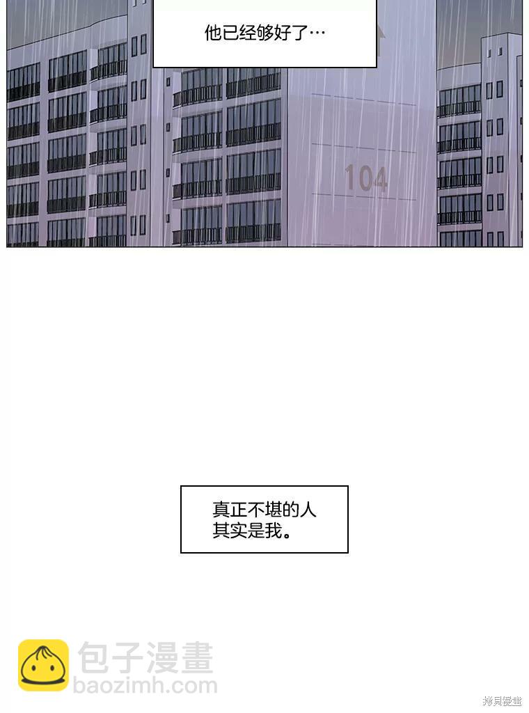 第46话89