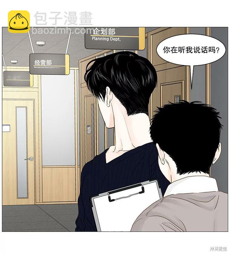 第47话10