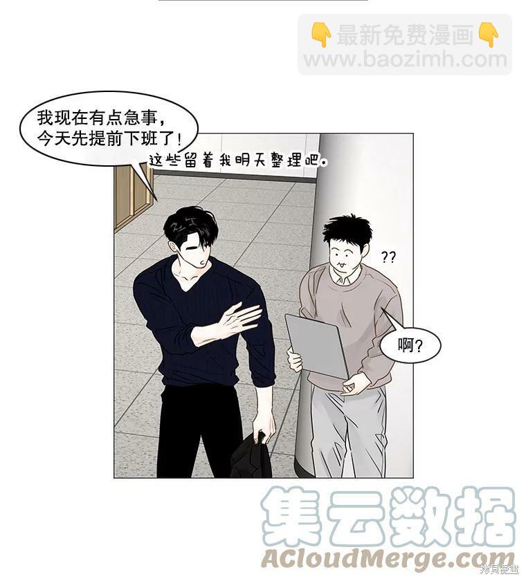 第47话12
