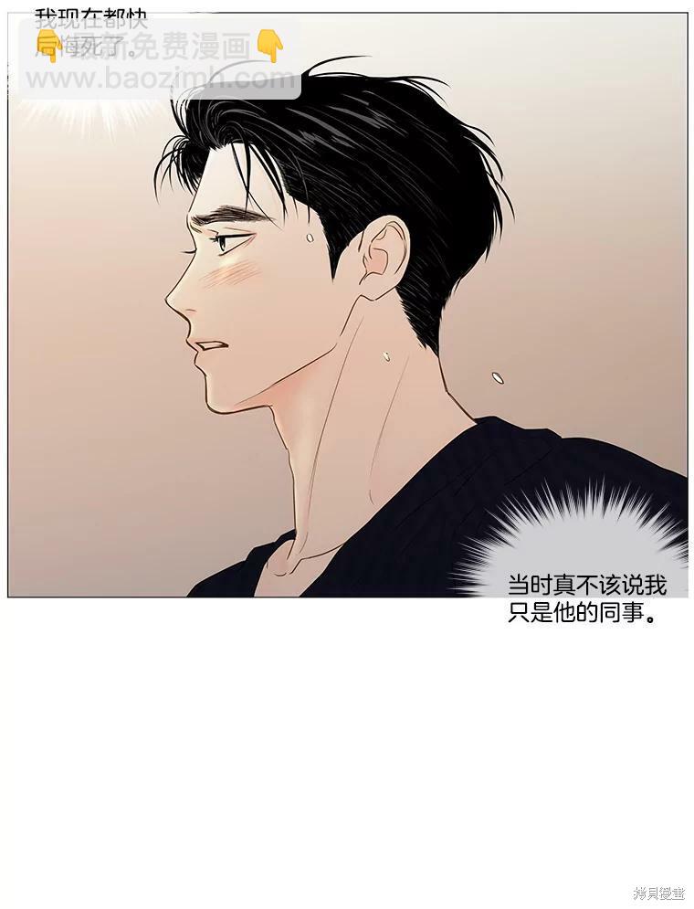 第47话16