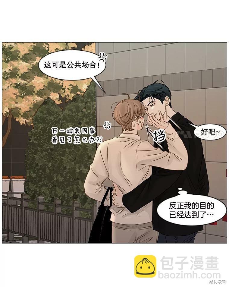 第47话32