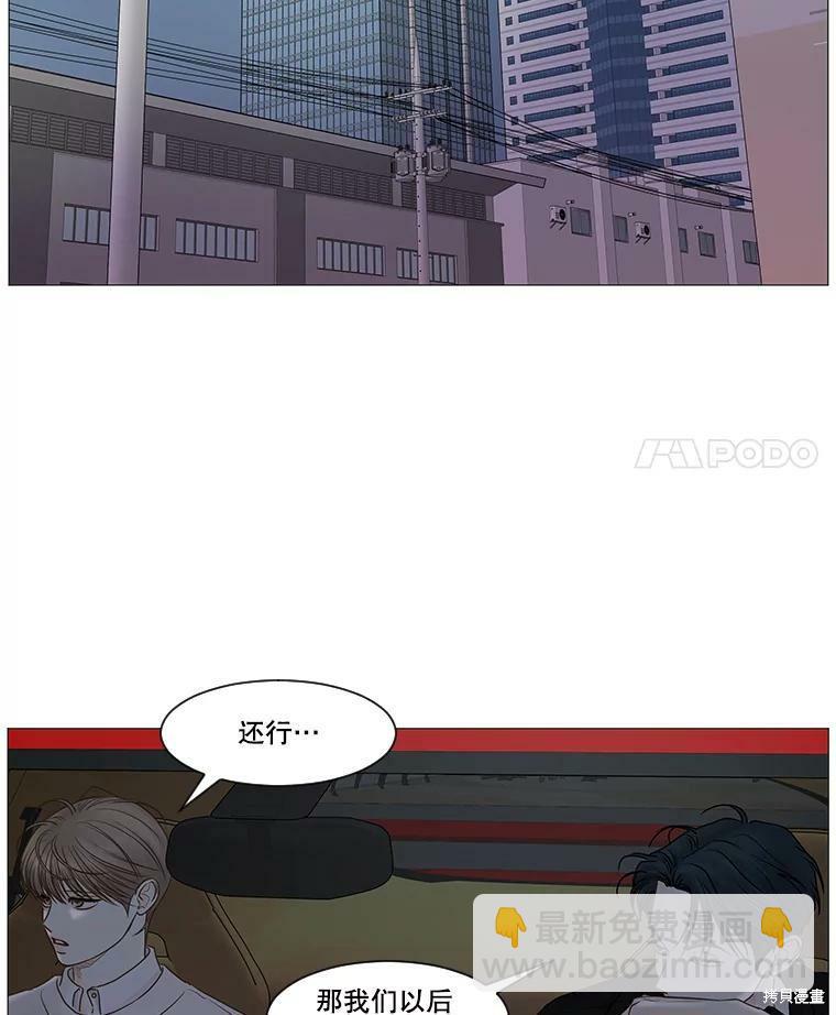 第47话36