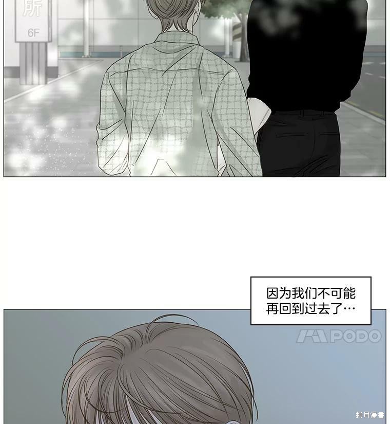 第47话43
