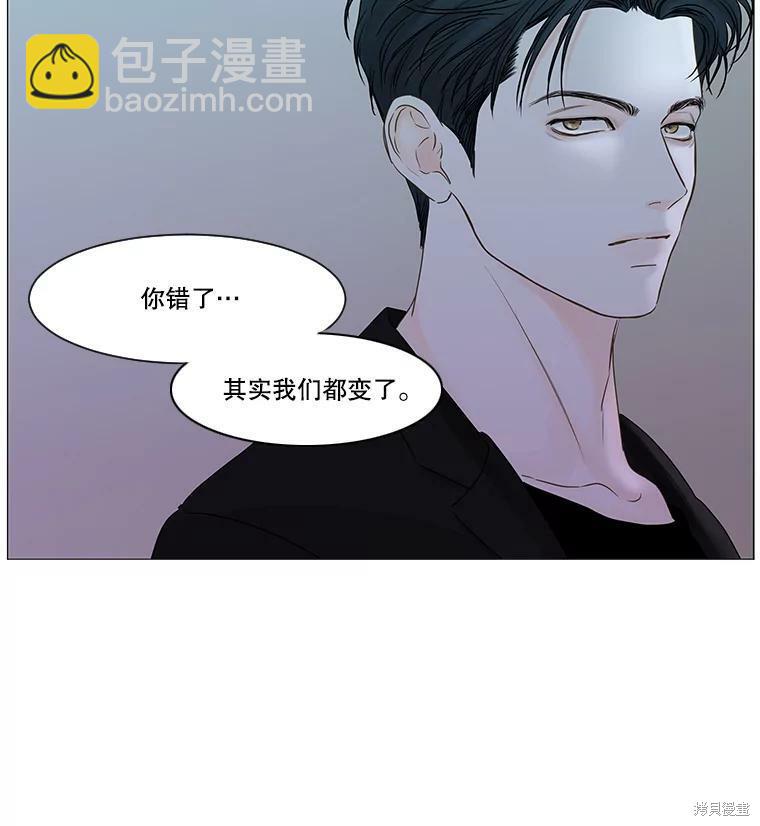 第47话45