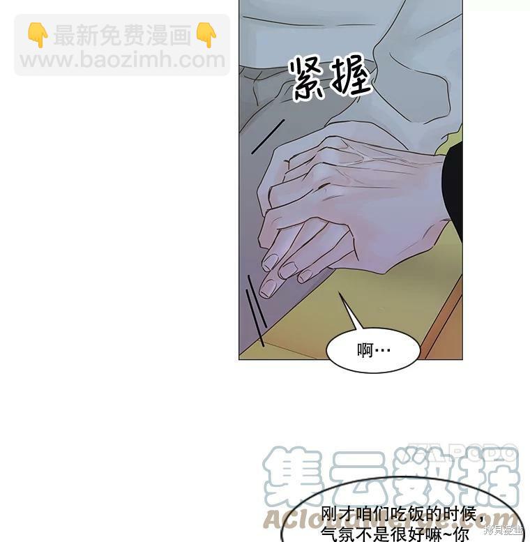 第47话47