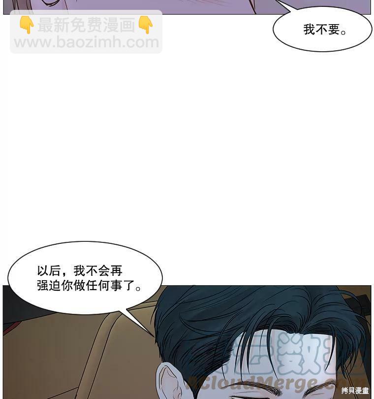 第47话69