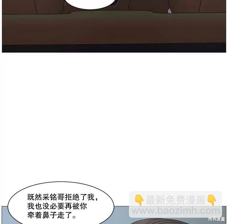 第47话76