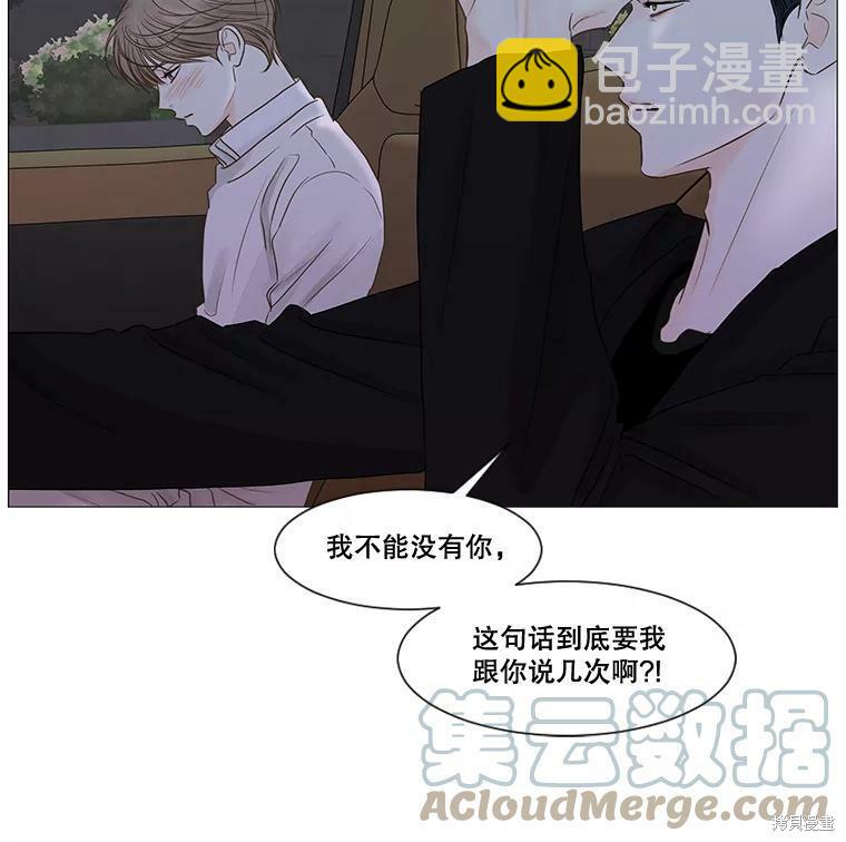 第47话84