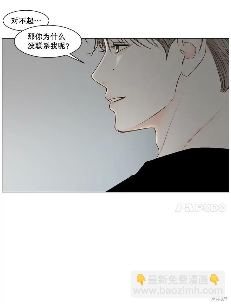 第51话42