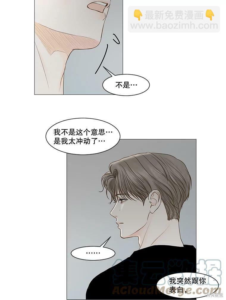 第51话47