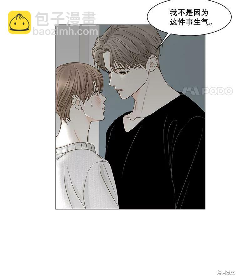 第51话49