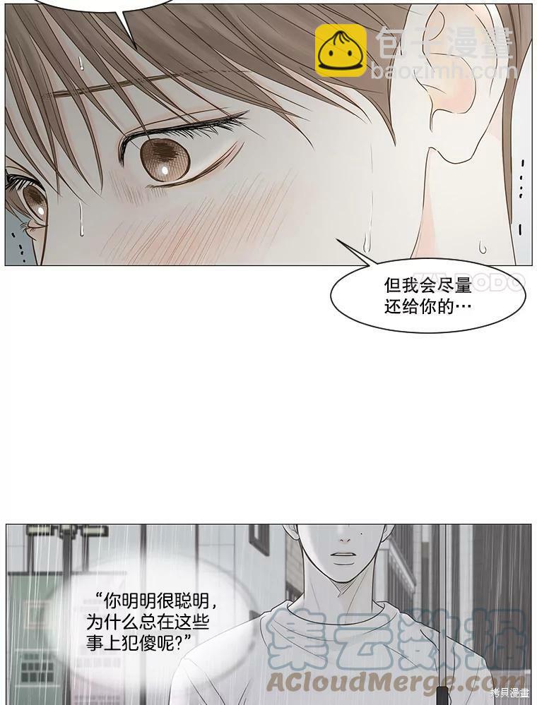 第51话66