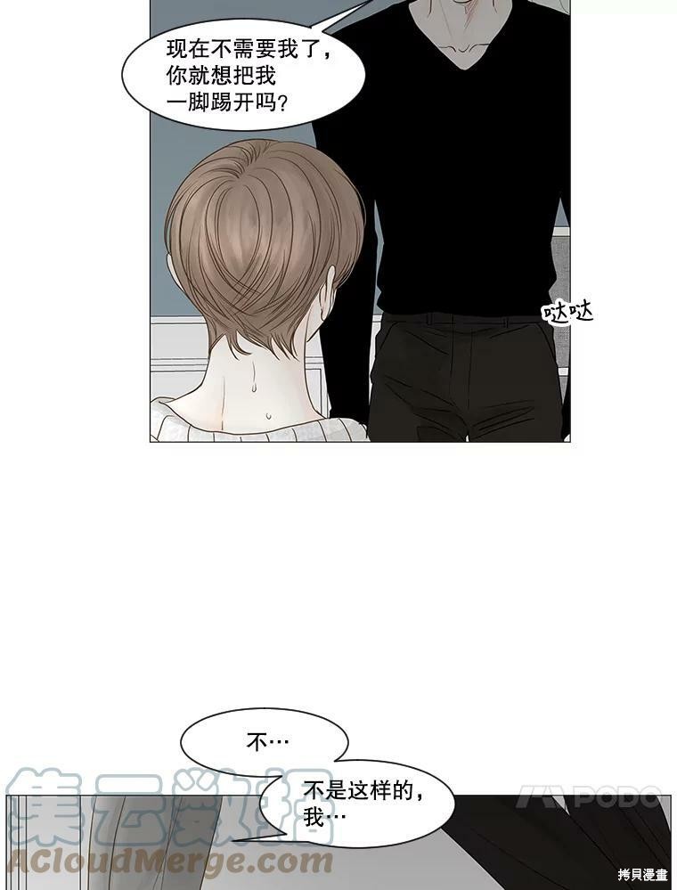 第51话72