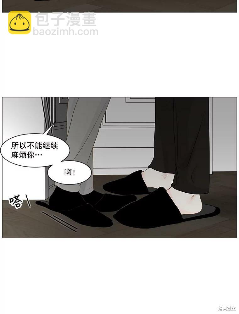 第51话74