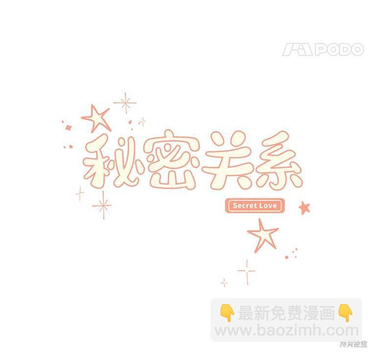第52话23