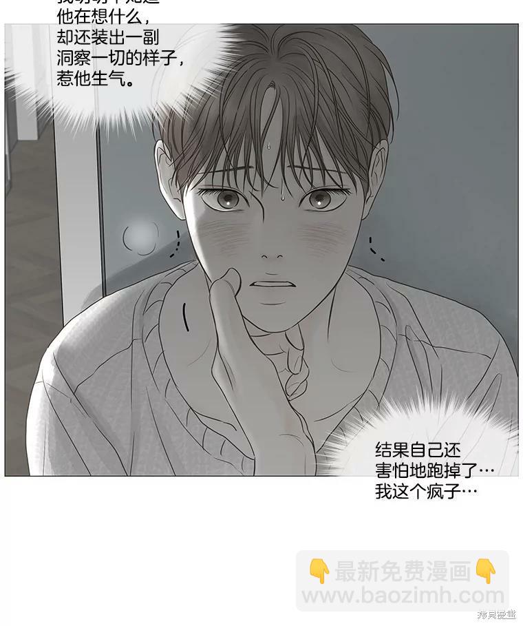 第52话28