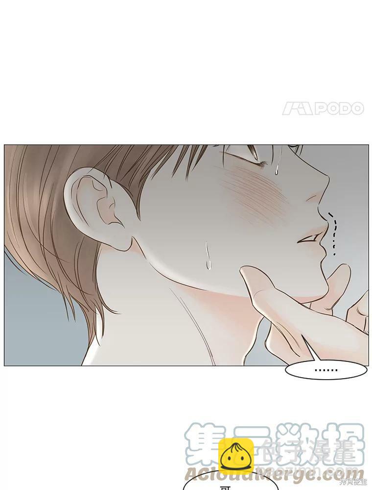 第52话3