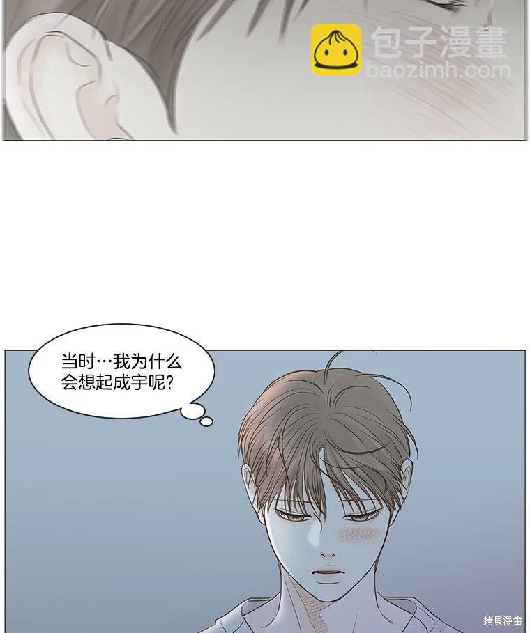 第52话30