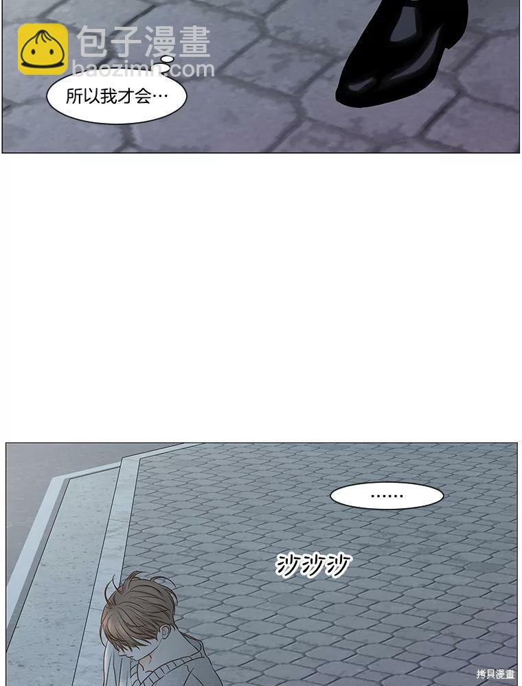 第52话34