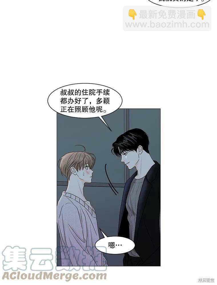 第52话41