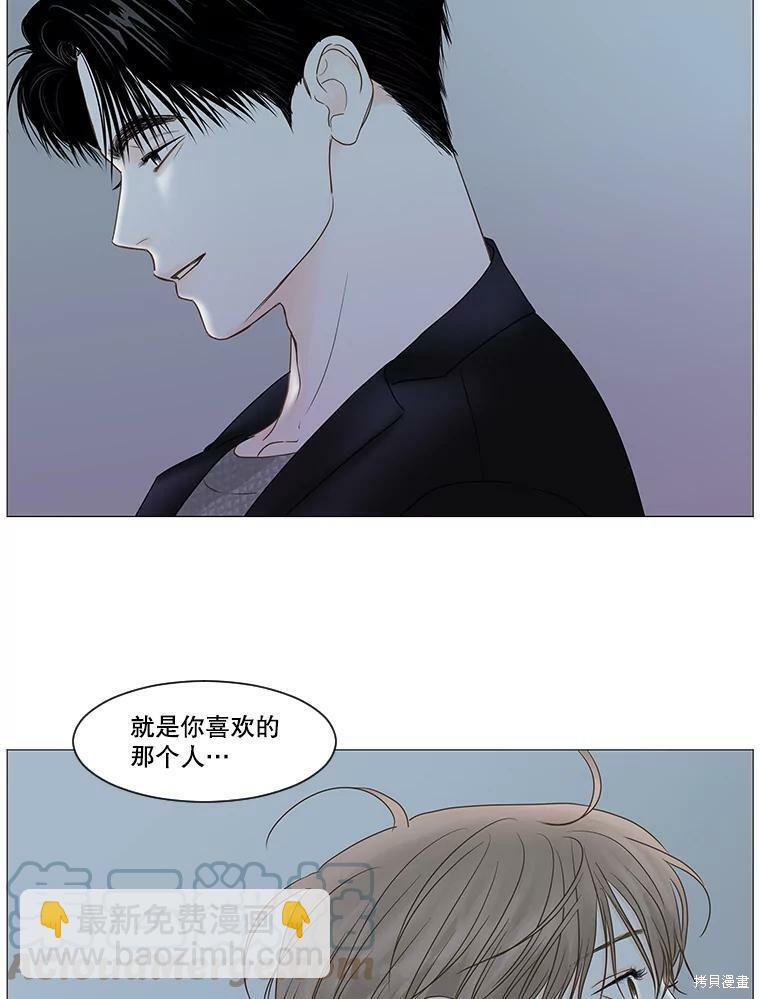 第52话44