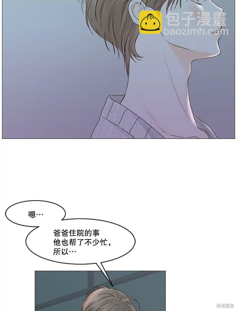 第52话45