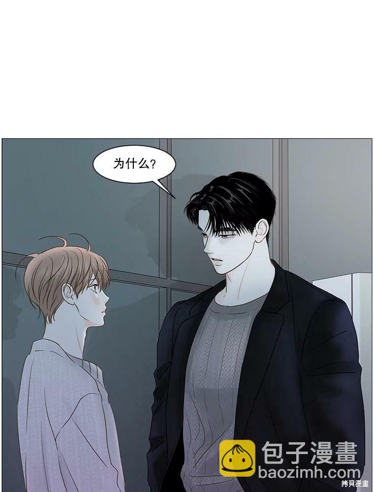 第52话48