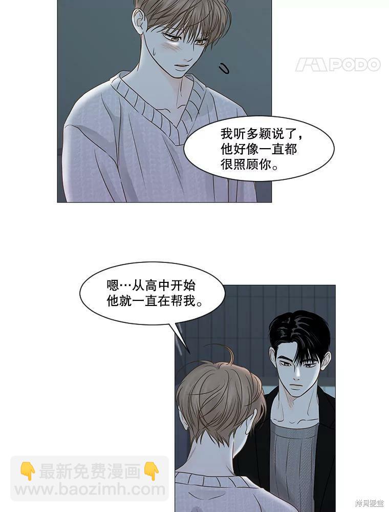 第52话50