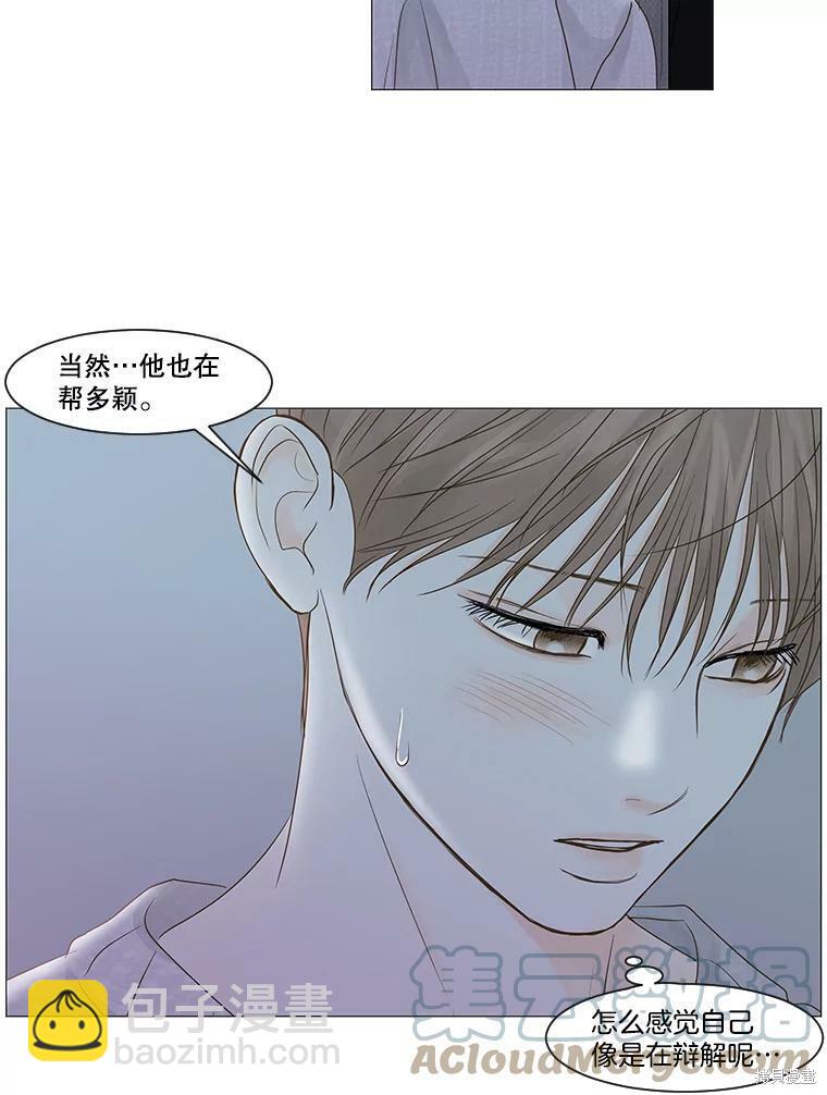 第52话51