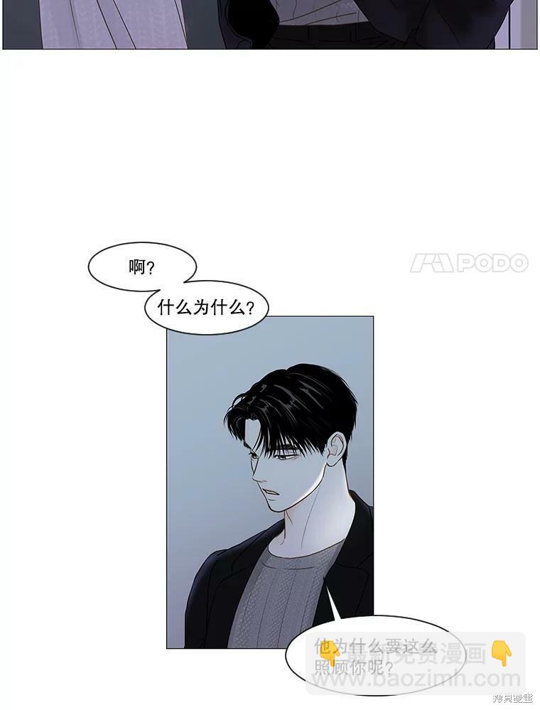 第52话53