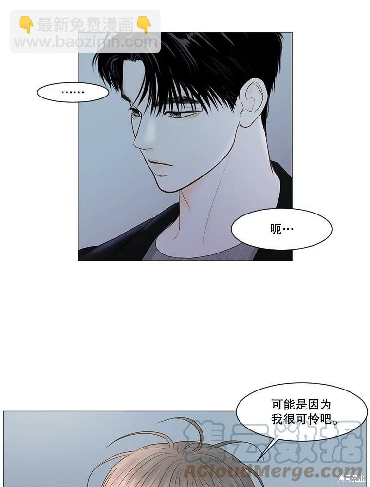 第52话54