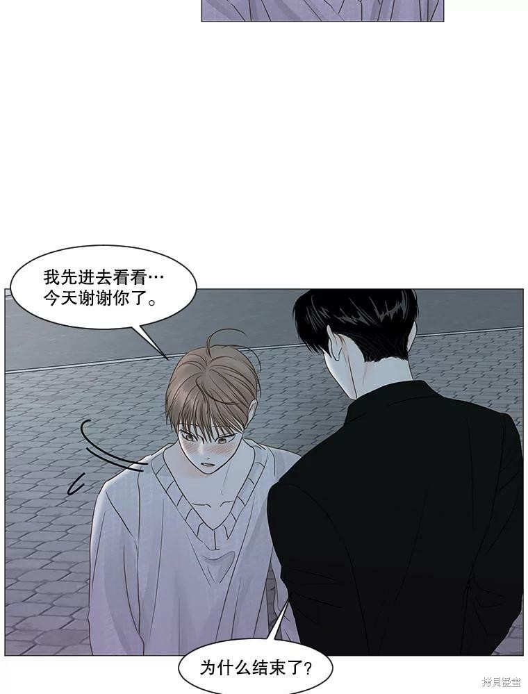 第52话58