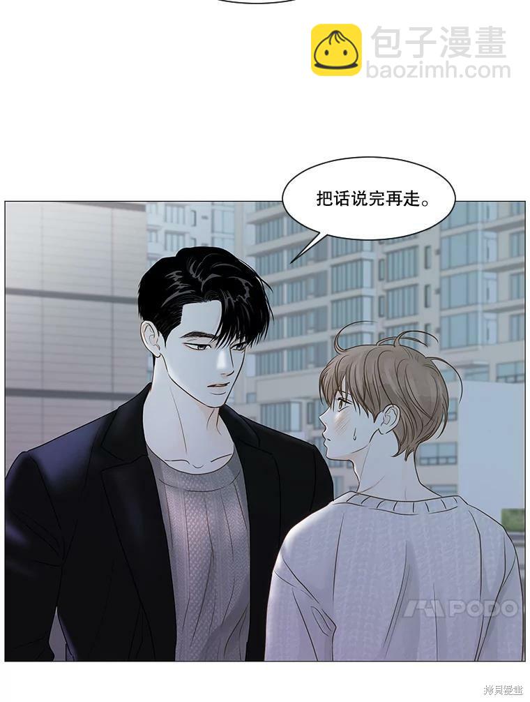 第52话59