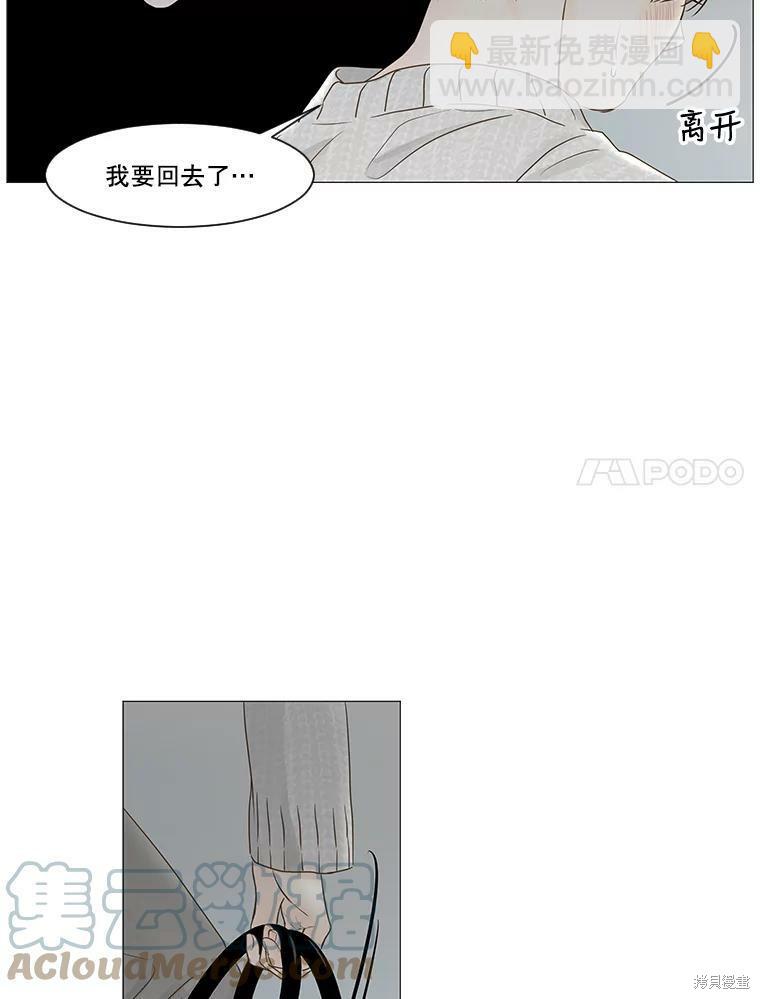 第52话6