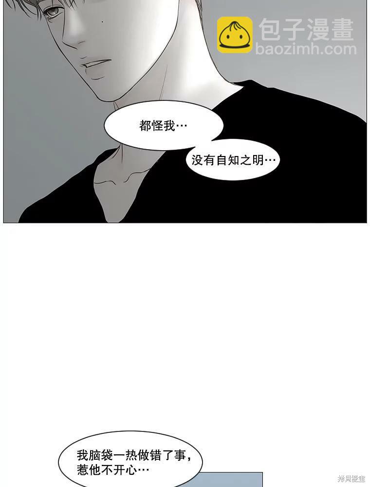 第52话61