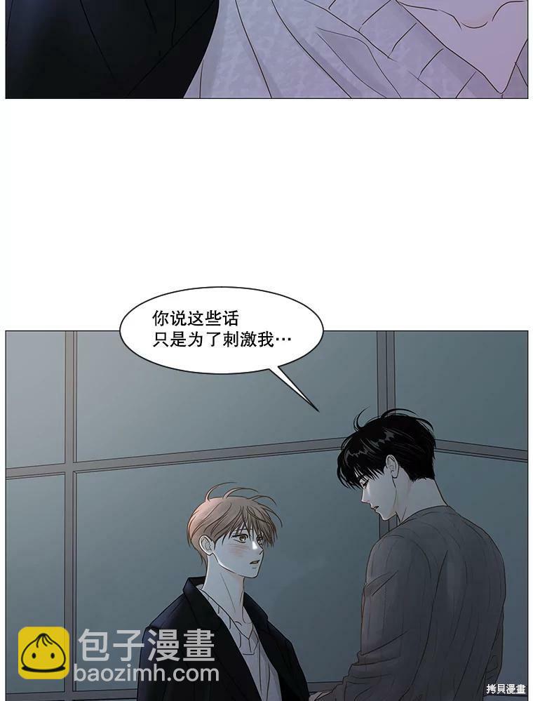 第52话64
