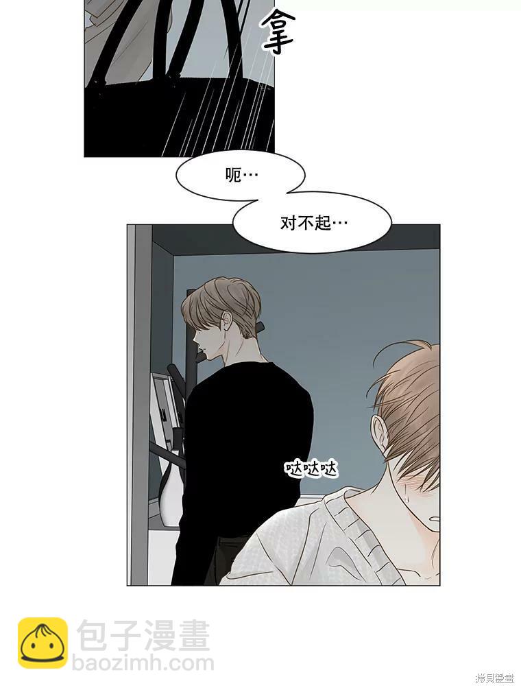 第52话7