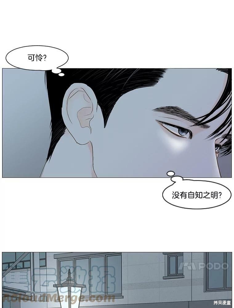 第52话72