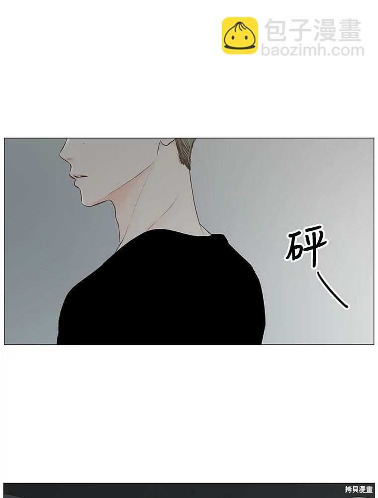 第52话8