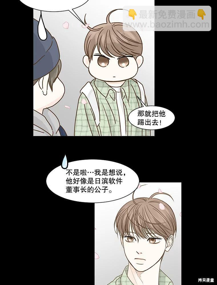 第55话11