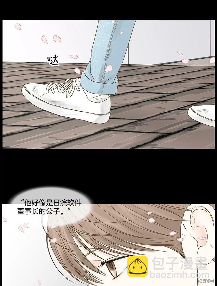 第55话17
