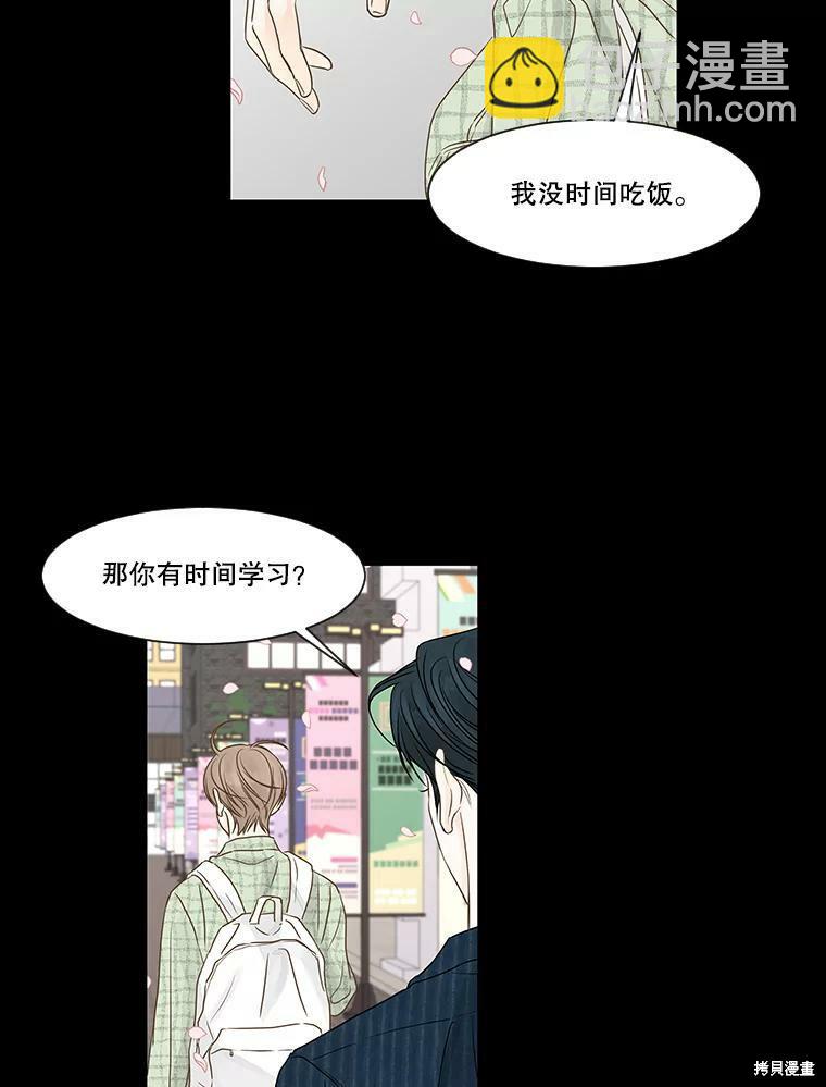 第55话28
