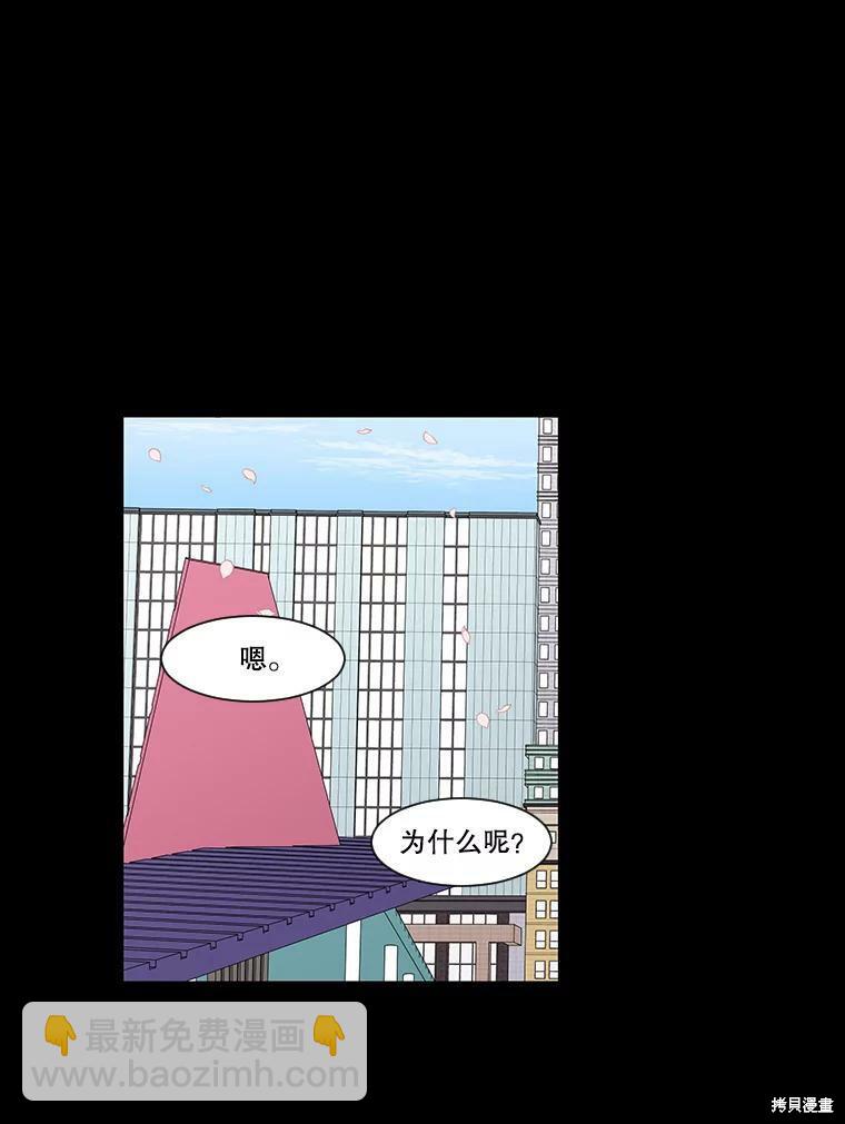 第55话31