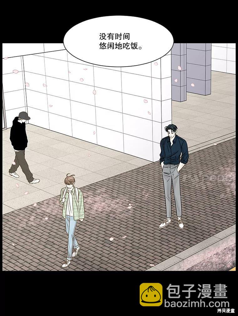 第55话35
