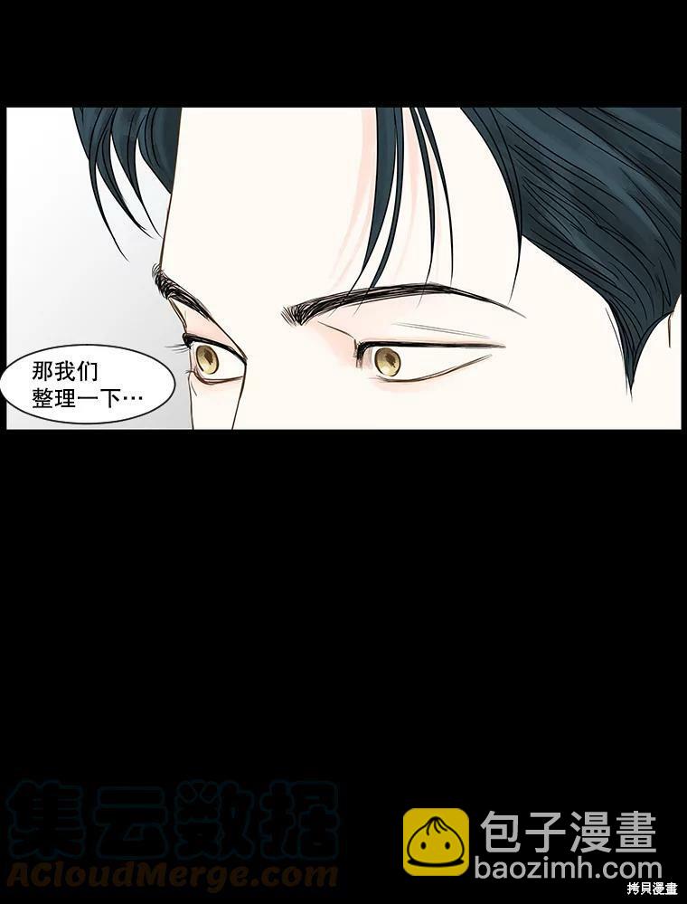 第55话44