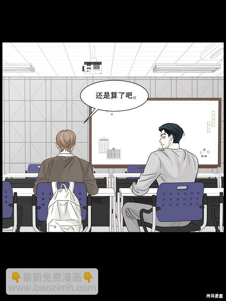 第55话5