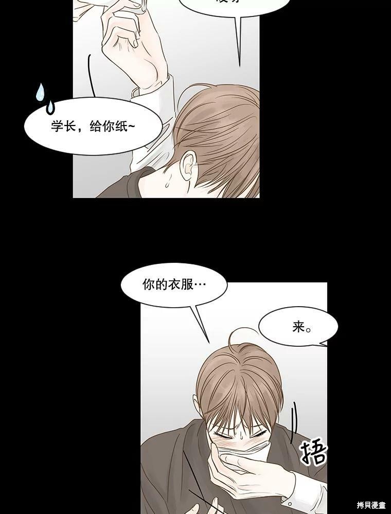 第55话56