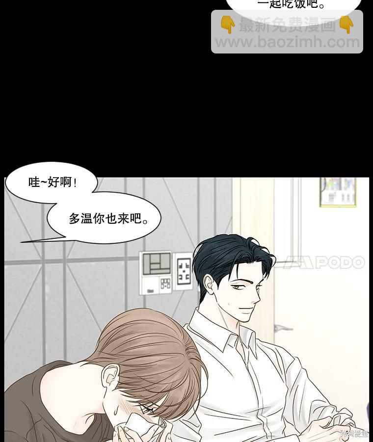 第55话62